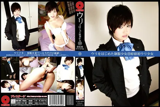 Ripening S**********s in Uniforms 69, First Ripening In Harajuku, Barely Legal.