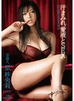 Celebrity Saori Hara Sweat, Love Fluids & SEX