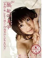 Aesthetics of a Facial 03