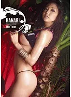 HANABI 11