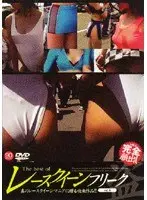 The best of レースクイーンフリーク vol.4