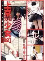 New to Tokyo Girls [02] Sapporo New to Tokyo Girls