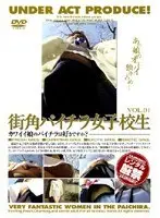 Street Corner High School Chick Panties vol. 1
