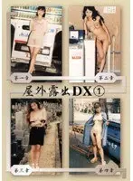 Outdoor Exposure DX 1