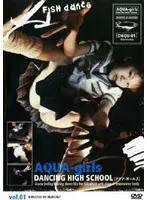 AQUA-girls DANCING HIGH SCHOOL vol. 01