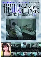 "*****T*en" Magazine's Poster Girl Was A Victim. H*******m Treatments "Filthy Acts" The Complete Video Record 2