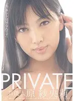 Straight after Her Transfer! Her First Creampie!! Massive Squirting Special Mei Hayama