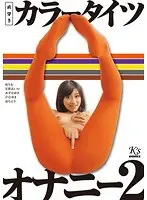 東京美人妻
