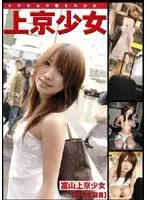 Obedient Pet - Convenient Women -