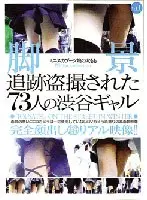 Dewba I. Yumi Saotome