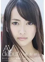 AV Debut - Risa Tachibana
