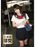 Metro Escorts 22