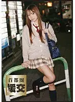 Metro Escorts 31