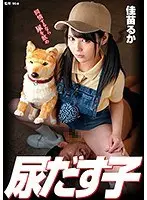 Incest Series] Stepmother -Ma-ha-ha- (11)