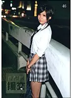 Metro Escorts 46