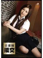 Metro Escorts 49
