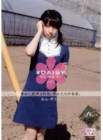 The Blessed Daisy