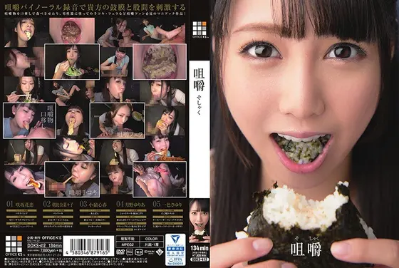 Mastication Appreciation
