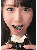 Mastication Appreciation