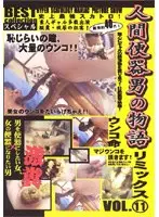 Married woman training, room for breeding, Rena Miyashita