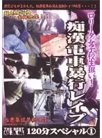 熱血！！ハレンチ性教育ママ 8時間 【2枚組】（DOD）