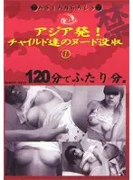Beautiful Mature Woman Yuukaku -Healing Yuuyo-ya - Reina Kato