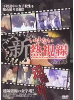 Erotic and beautiful, my mom, Jun Shiraishi (DOD)