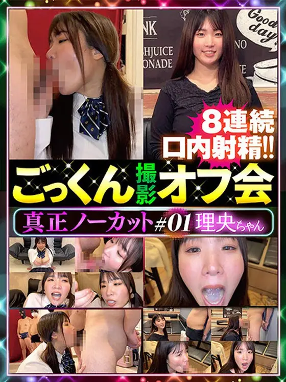 Authentic uncut cum swallow photo session #01
