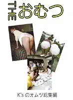 豊満熟女 来杉弓香 （DOD）
