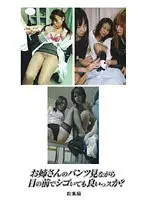 Mature Woman Housekeeper Chizuko Yamamoto
