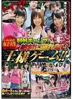 Extreme Machine Vibrator T*****e! Kuroe Fujisaki