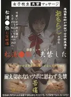 これが本当の熟女土下座中出しナンパ IN 半蔵門 （DOD）