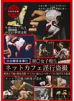 これが本当の熟女土下座中出しナンパ 総集編 3 （DOD）