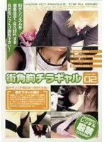 Incest, my son's new wife, Saya Fujisaki, Yuri Shirahana (DOD)
