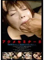 Horrible Seminar 8