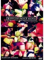 BODYCON DANCE MANIA vol. 9