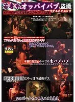 Mother's Pacifier [Compilation] 4 (DOD)