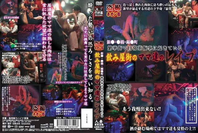 美乳熟女4時間20人総集編 3 （DOD）