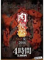 Hunting Ikebukuro Gals - Five Live Catches - F****d Outdoor Cumming And Squirting!