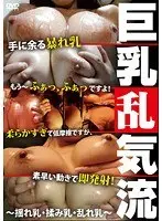 Married Woman Bukkake - Momoko Minami