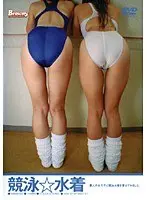 Swimming Race: Amateur Girls Wearing Competition Swimsuits