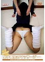 S********l Being Massaged: Oh So Good!