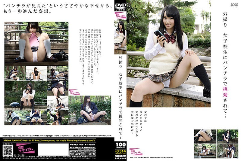 Outdoor Photography, I Was Aroused By S*********s In Panty Shots...