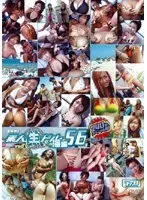 Wataru Ishibashi's Amateur Doll 56 Sea Collection