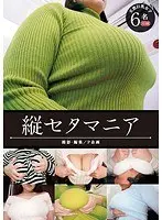 Striped Sweater Mania