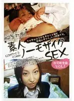 All First Timers! Amateur No Mosaic Sex Vol. 1 S********l Edition