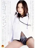 Men Take Turns Sticking It in Girl! Huge BBS Echo Jun Kiyomi