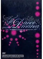 SPECIAL DANCE MANIA (Skin Tight BODYCON DANCE MANIA)