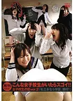 Monthly Issue: When This S********l Cums It's Amazing!! S********l Fart ver. 2
