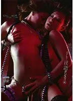 Nasty Lesbos Dirty Dancing!! 2 - Misaki Aso & Ren Hitomi